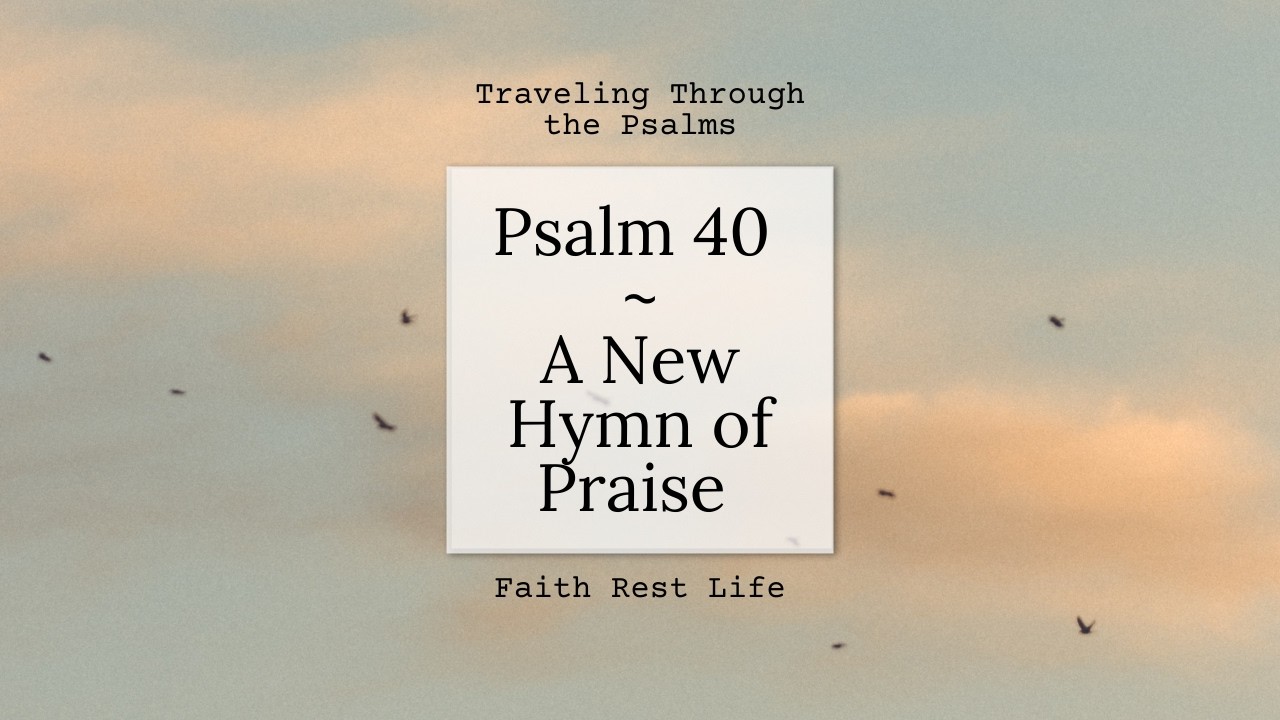 Psalm 40 - A Hymn of Praise