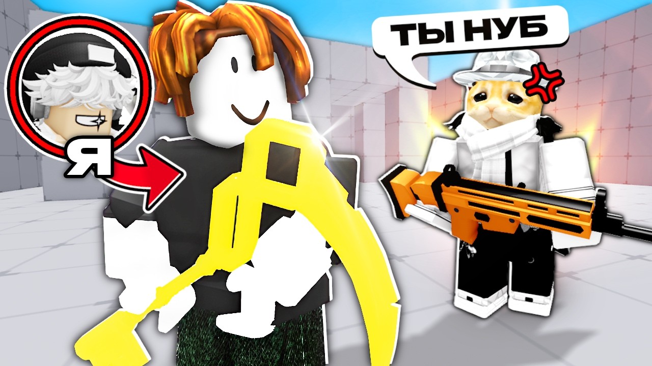Я НЕ ОЖИДАЛ ТАКОЙ РЕАКЦИИ ОТ АГРО-ТРЕНЕРА В RIVALS… 😳