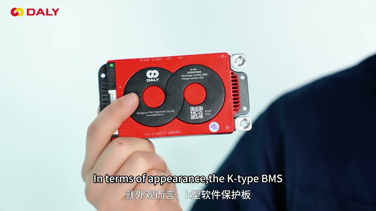 Daly  K-series bms,  stronger function, higher quality！