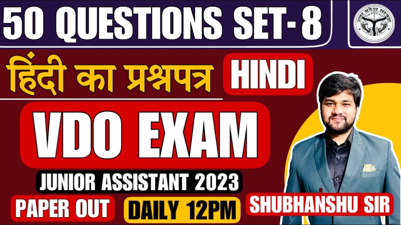 UPSSSC VDO Re Exam Hindi Class | Hindi Class Playlist | Hindi Syllabus | UPSSSC VDO Practice Set