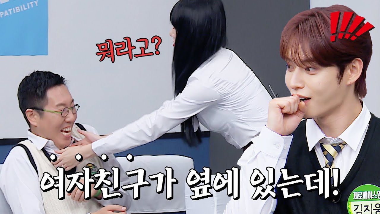 (갑분싸 주의) 예린 앞에서 굳이~ 다른 걸그룹 이름 댄 김영철💦 | 아는 형님 403회 | JTBC 230930 방송