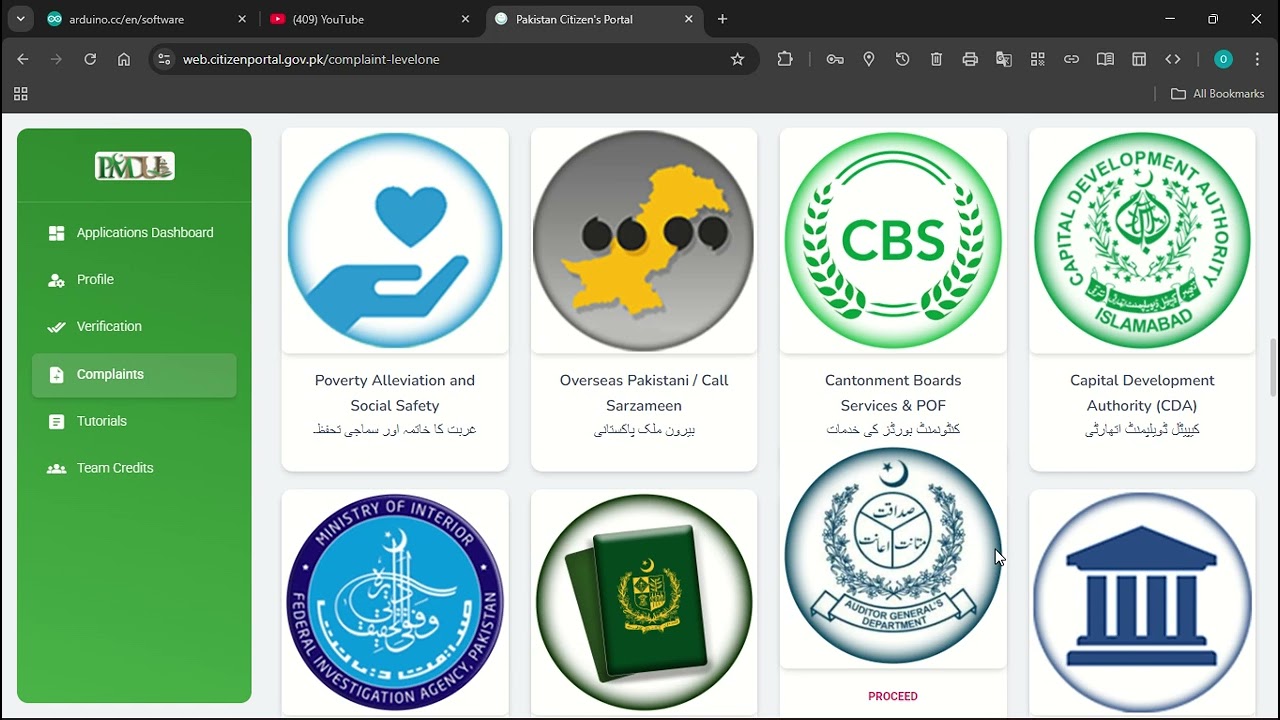 Pakistan Citizen Portal _ Complete Guide To Filling Complaint Easily