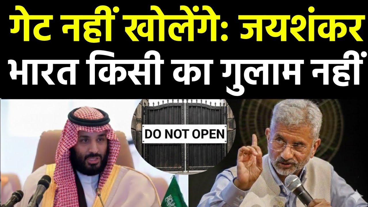 भारत आपका गुलाम नहीं जो गेट खोल दे | India Ultimatum to OIC trying to Warn.