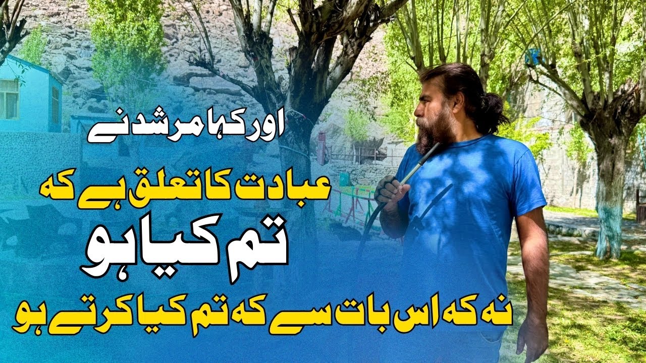 Worship Is Being, Not Doing | Safdar Sahar | ISHA