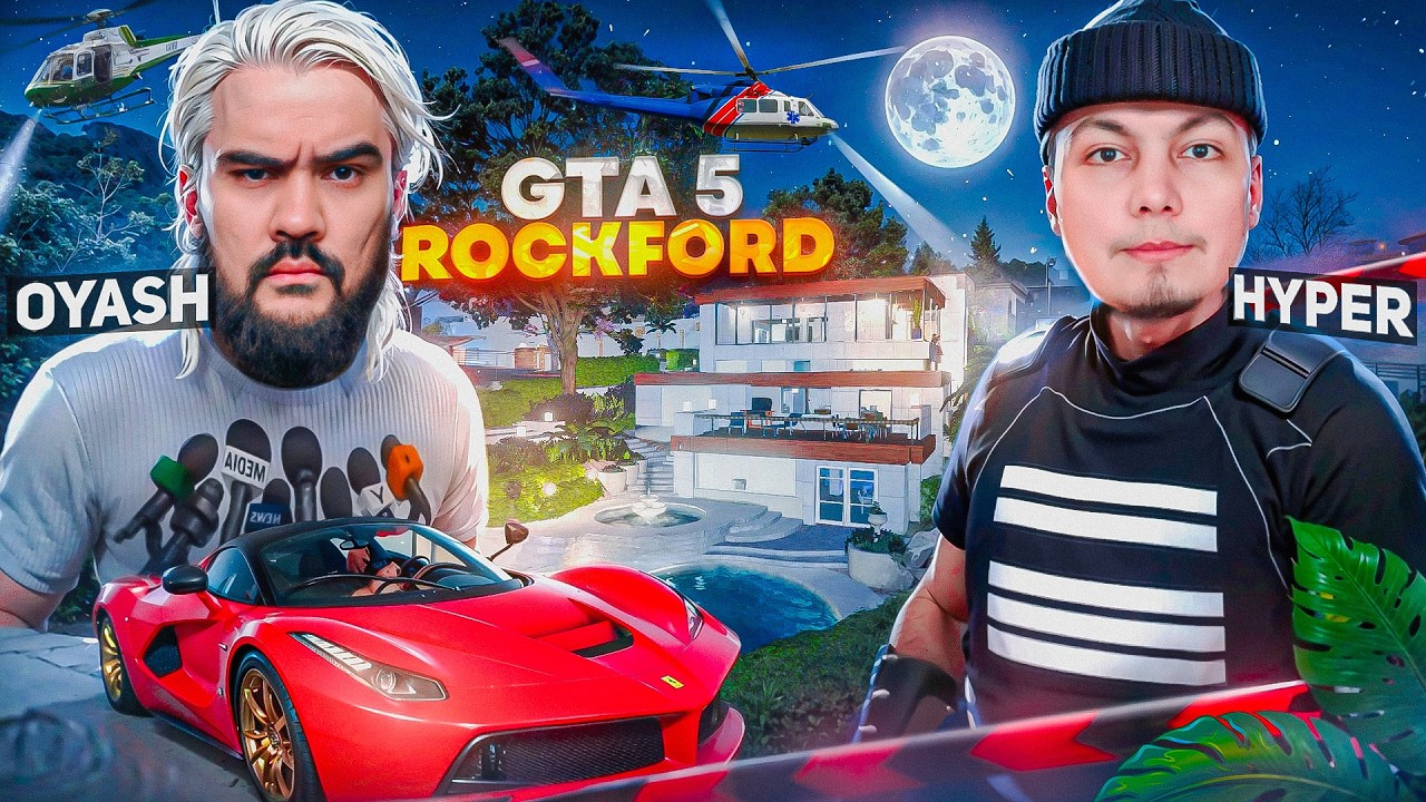 Gta RP Rockford KUNDUZGI STRIM 2-qism