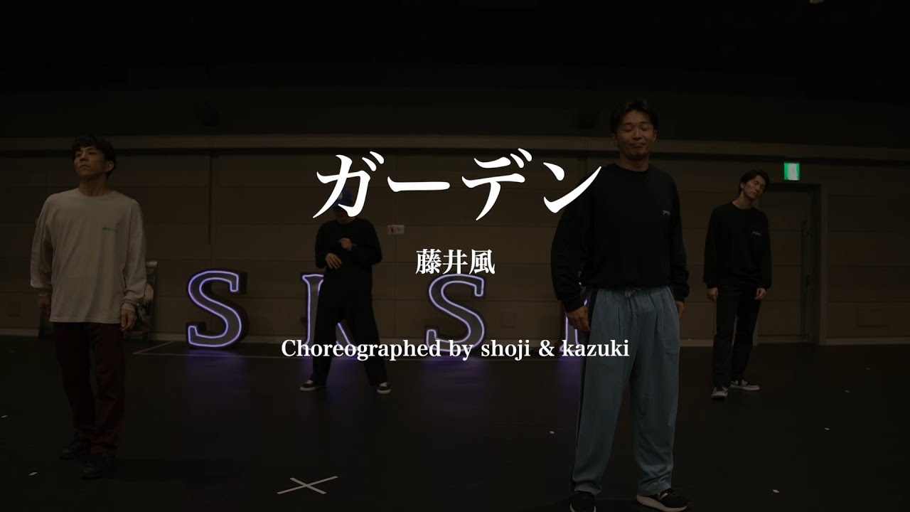 ガーデン / 藤井風 - s**t kingz ( in NAGOYA)