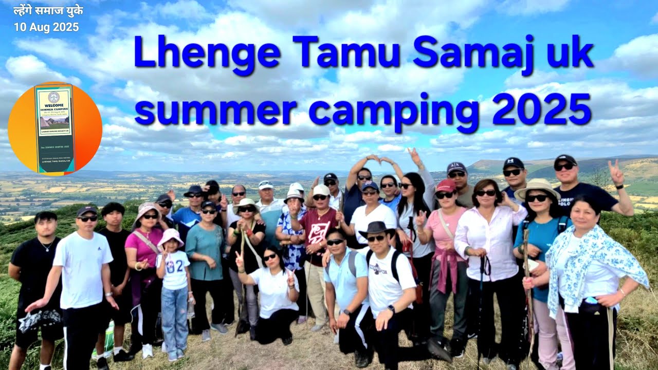 Lhenge Tamu Samaj uk summer camping 2025 🇬🇧