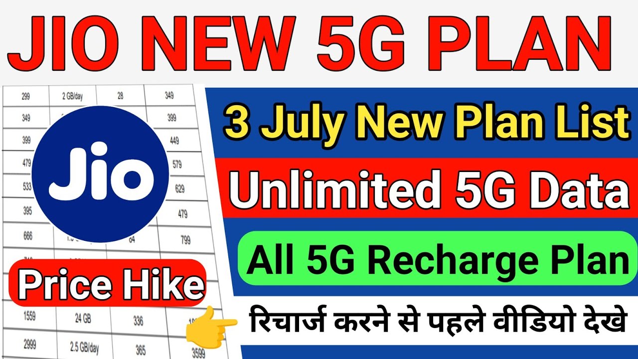 Jio New Recharge Plan 2024 | Jio new free 5g unlimited data plan | Jio Recharge Price Hike plan list