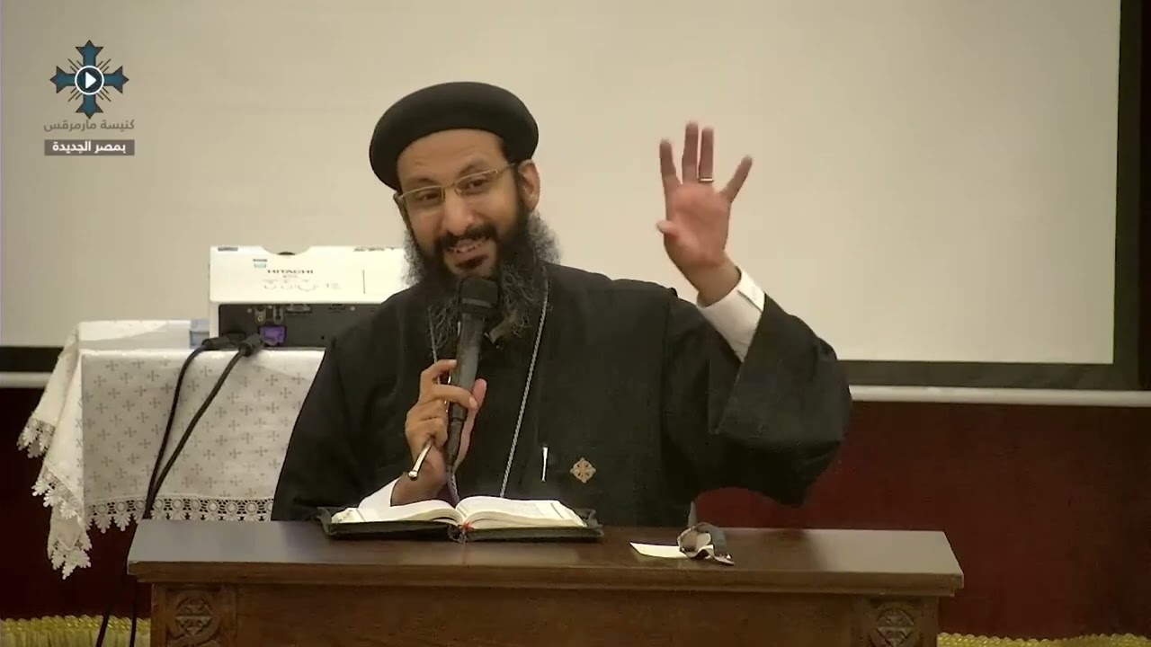 3- شخصية عزرا - مقاومة بناء الهيكل - محاضرة 3 - أبونا لوقا ماهر - 15 أكتوبر 2023