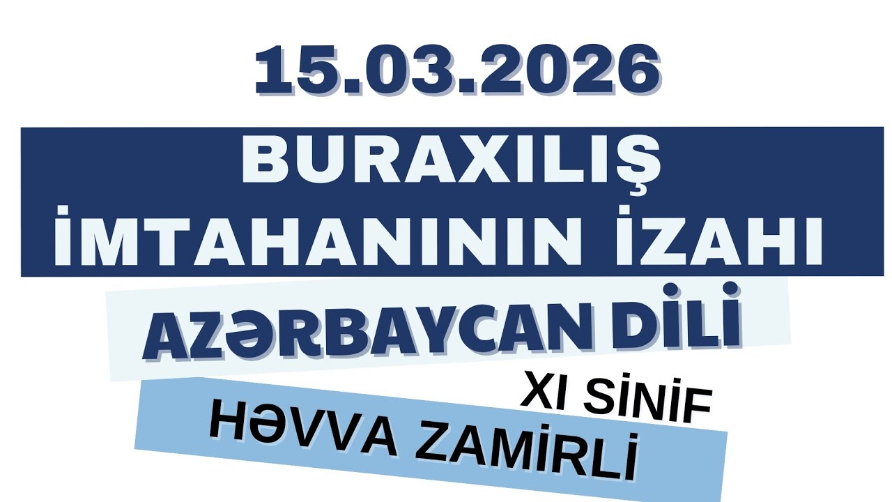 15 MART BURAXILIŞ İMTAHANININ İZAHI- QRAMMATİKA | AZƏRBAYCAN DİLİ | HƏVVA ZAMİRLİ 