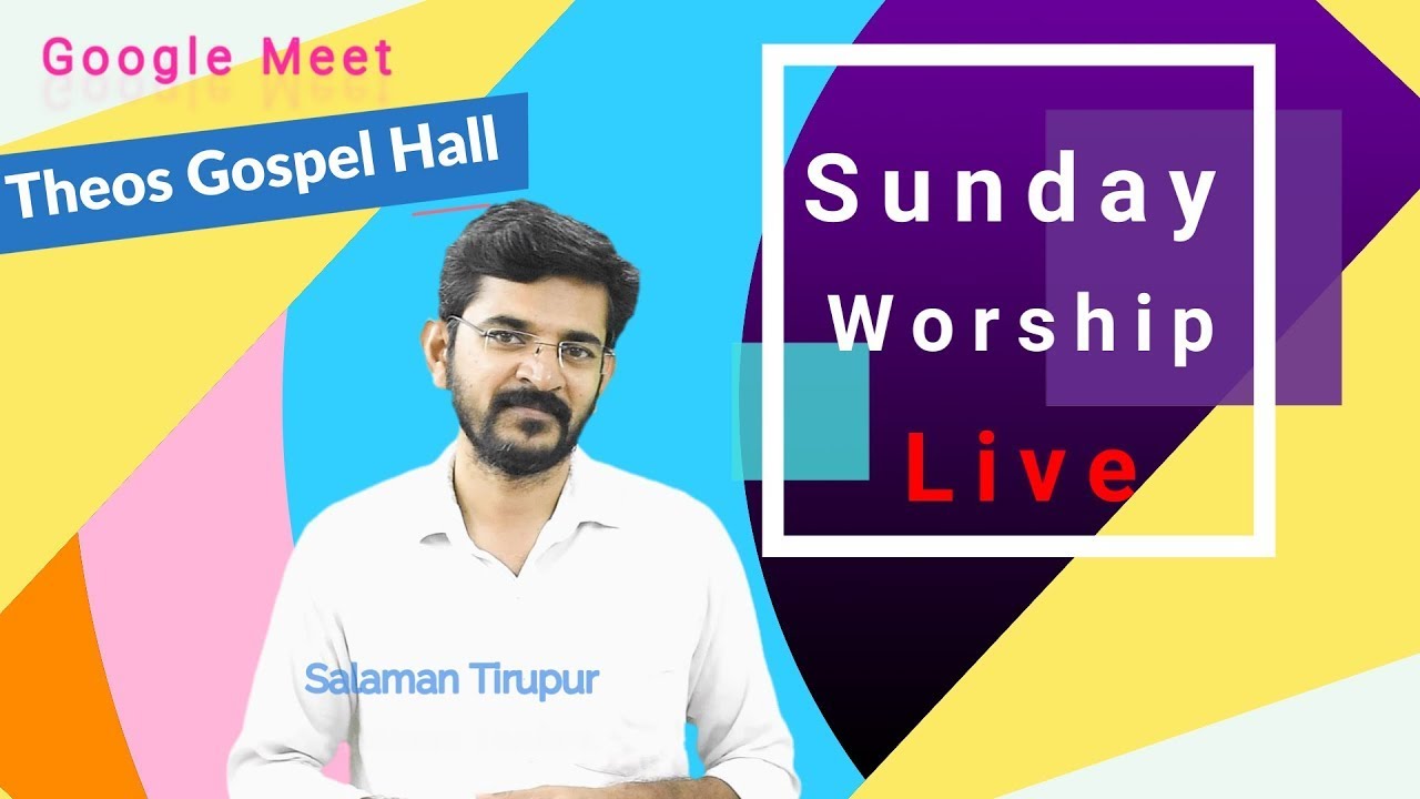 எந்த இயேசுவை பிரசங்கிக்கிறோம்? | Live sunday sermon 13/06/21 #Salaman_Tirupur | #TheosGospelHall