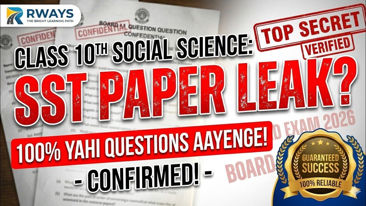 CLASS 10 SST PAPER LEAK? 😱 100% Yahi Questions Aayenge! Board Exam 2026