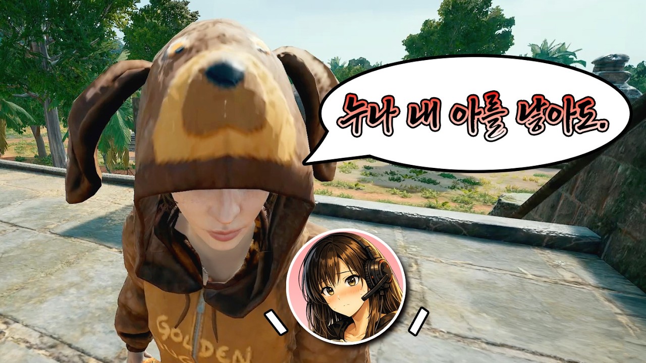 구수하게 들이대는 연하남