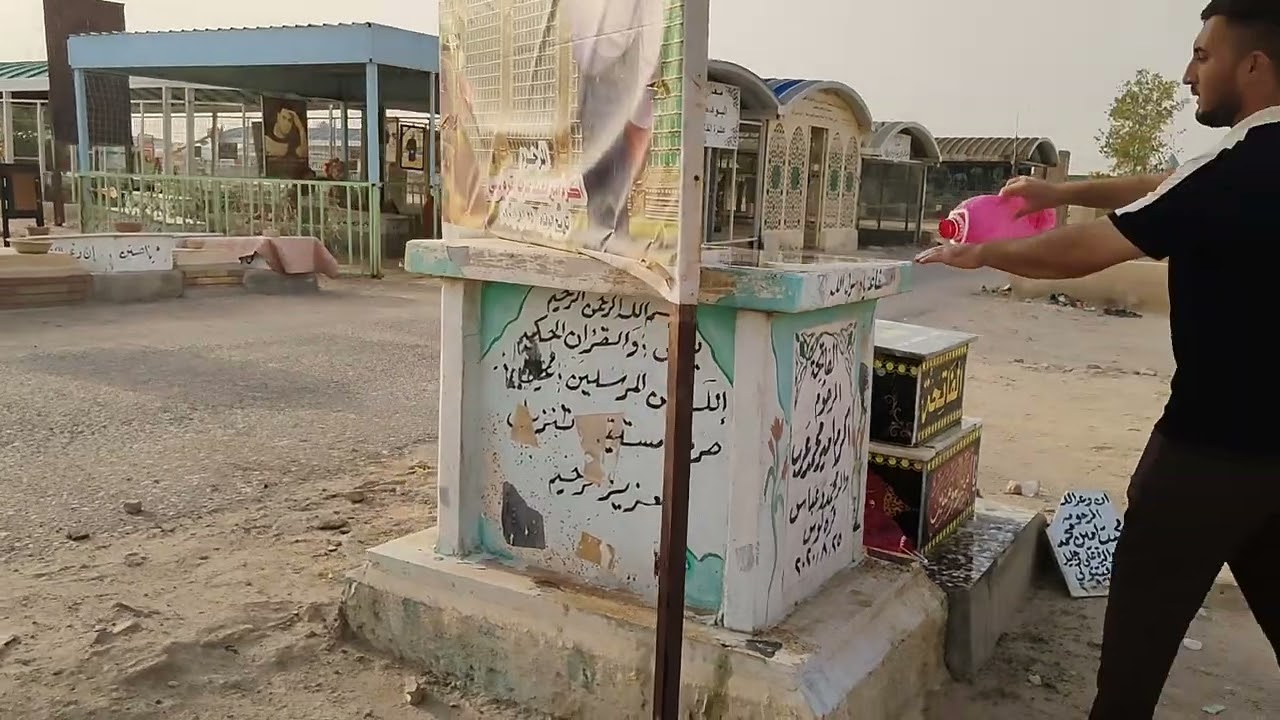 المرحوم اكرم محمد عرب. تاريخ التصوير 2025