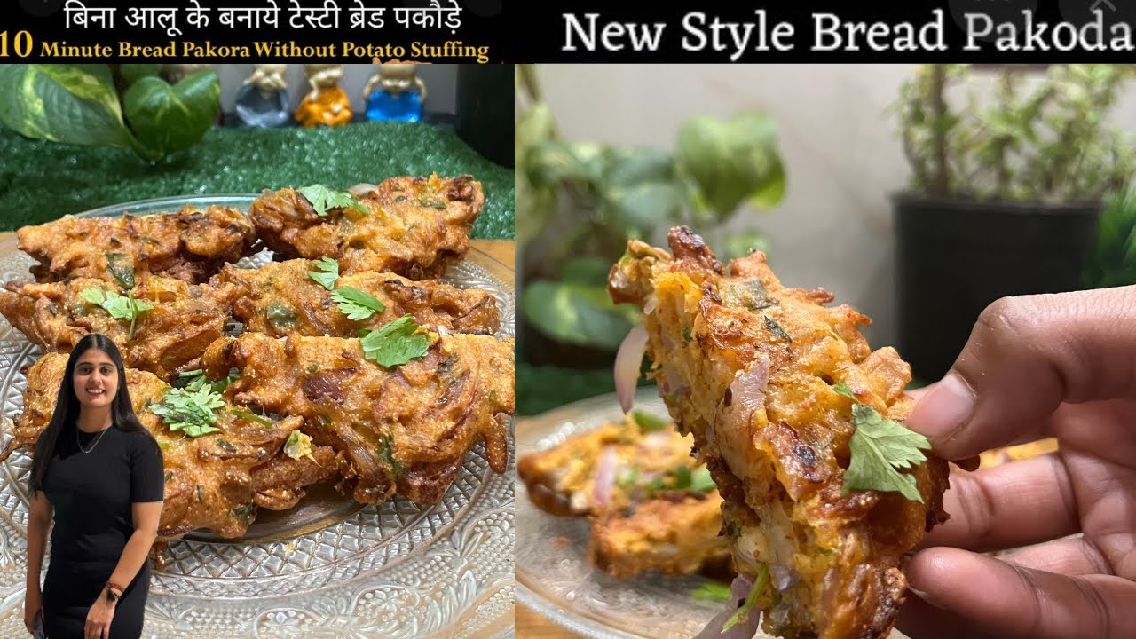 क्रिस्पी बेसन प्याज़ ब्रेड पकौड़ा| शाम की चाय वाला ब्रेड पकौड़ा|तुरंत बनने वाला ब्रेड प्याज़ पकौड़ा|