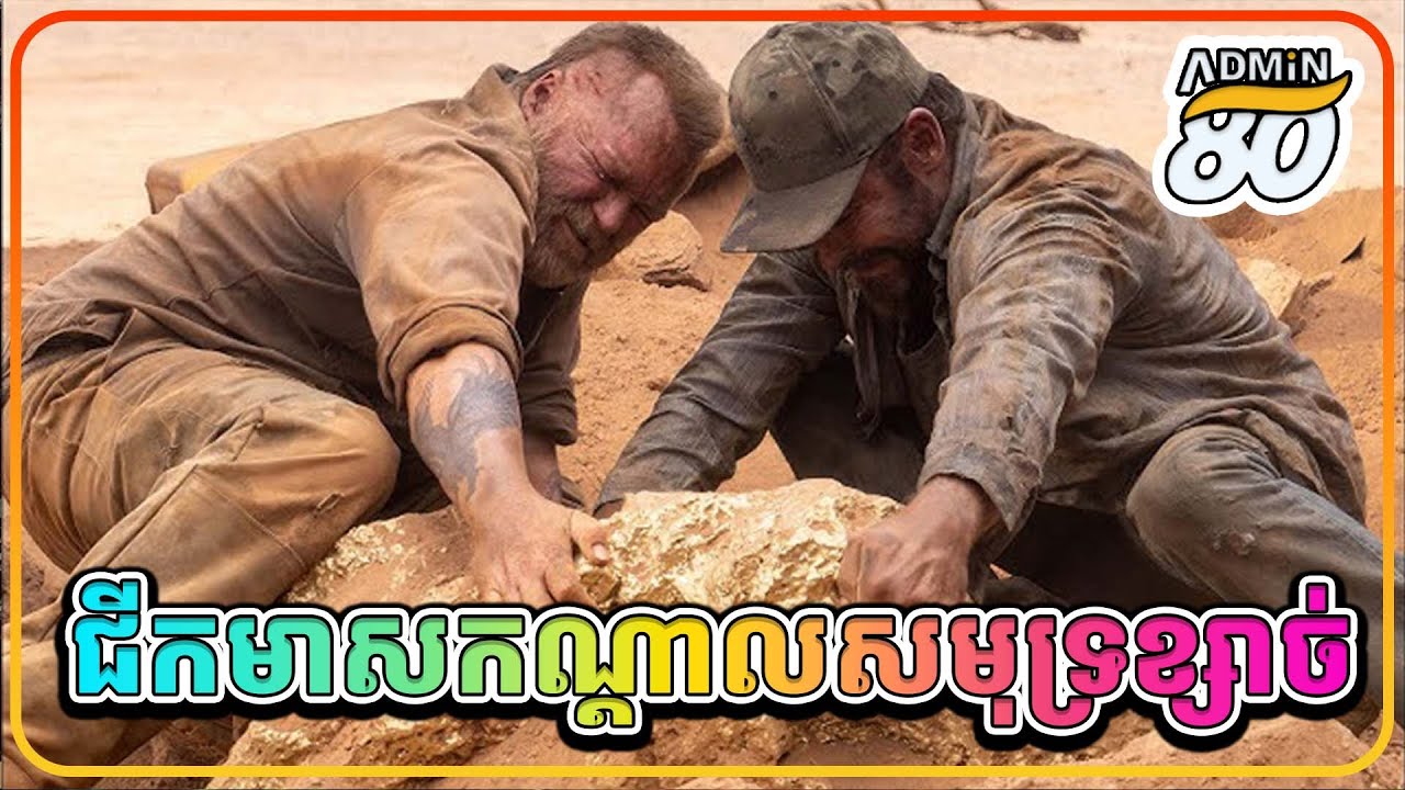 Surviving the Harsh Desert Landscape Alone