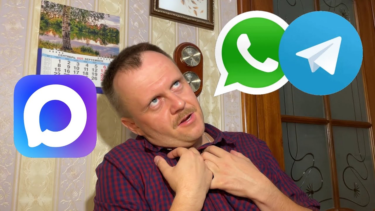 Запрет на звонки Whatsapp и Telegram | Мессенджер MAX | Ждём маленькие смартфоны