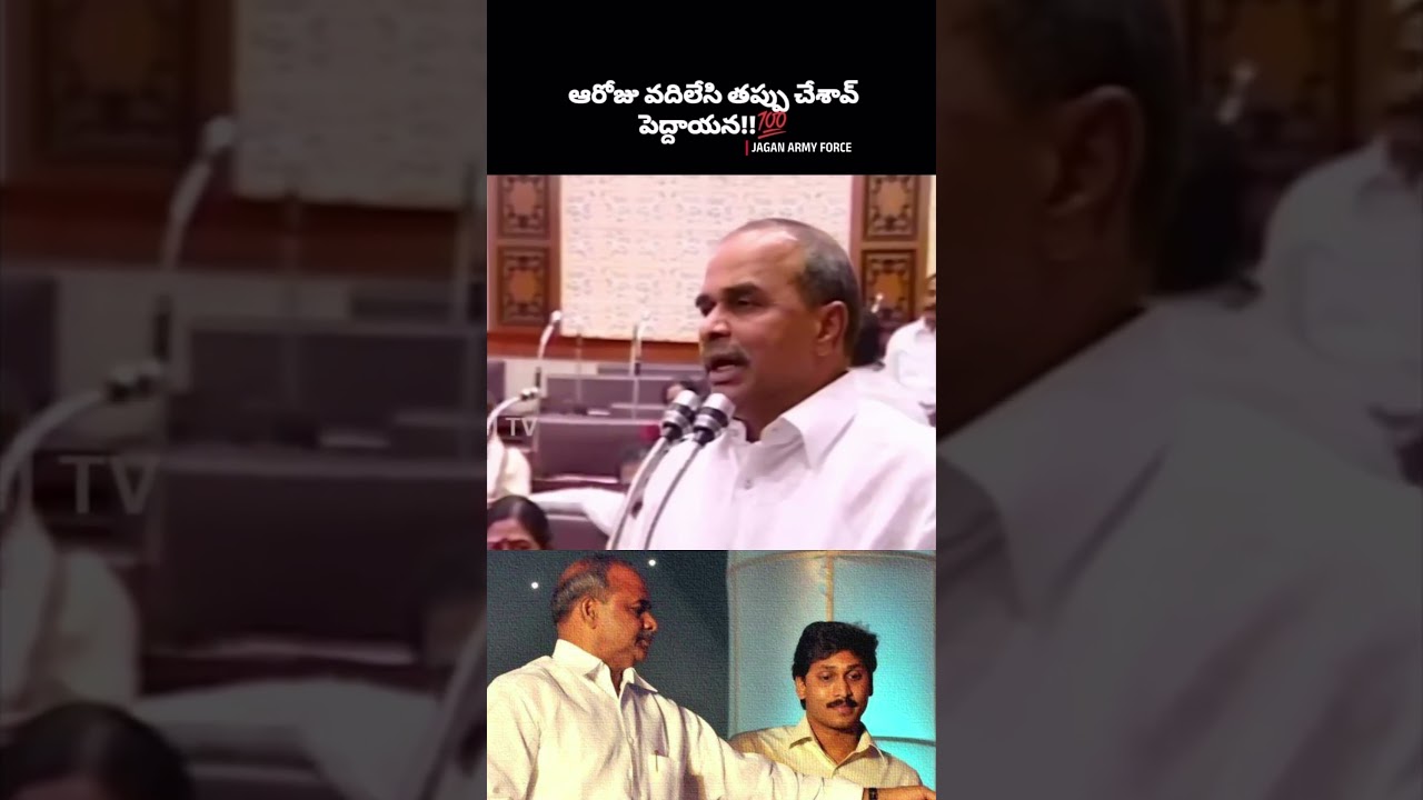 Real political leader Ys rajashekhar Reddy garu 💙🫶💙 #ysrcp #trendingvideo #viralvideo