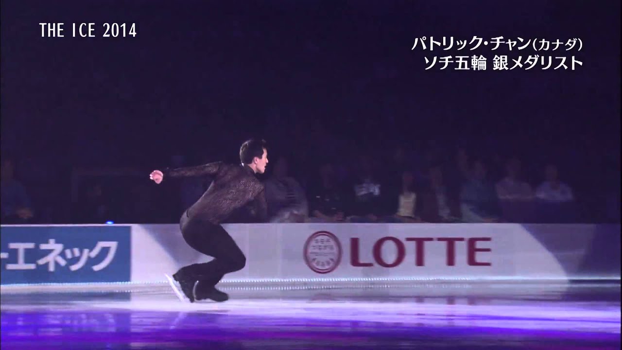 2014 Patrick CHAN EX 