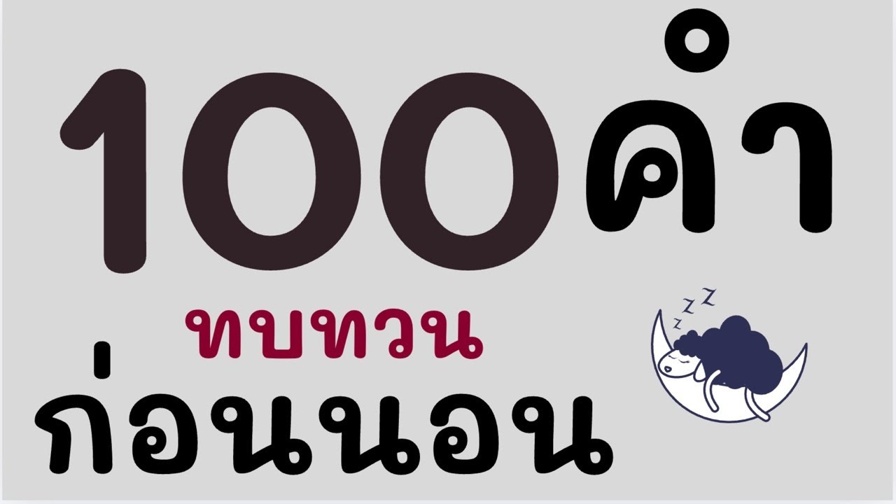 เยอรมัน กับ Jacky