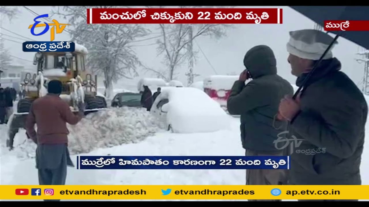 At Least 22 Dead After Cars Stuck For Hours in Snow in Pakistan Mountain Resort