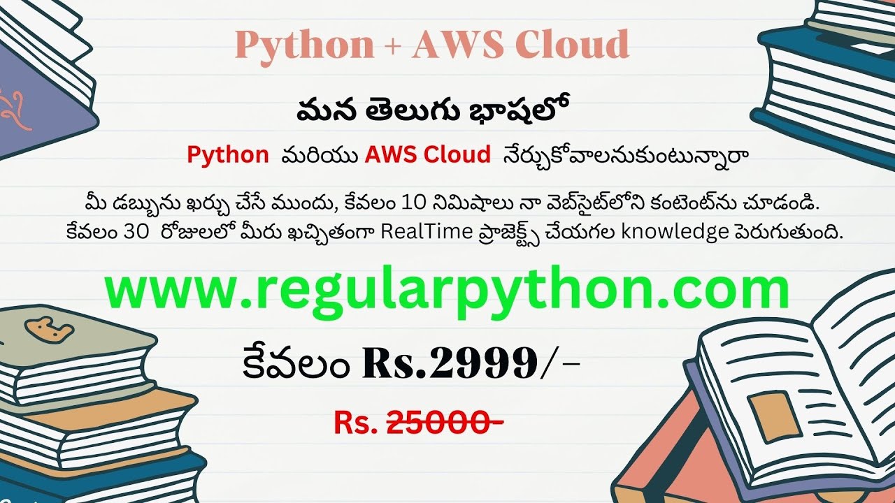 AWS Lambda Explained with Real-Time Example | Python + AWS Tutorial | www.regularpython.com