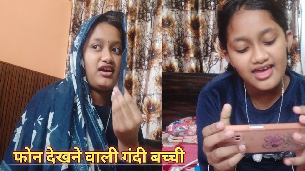 Aaj Ki Peedhi Aur Mobile Phone | Chhoti Bachi Par Adharit Video