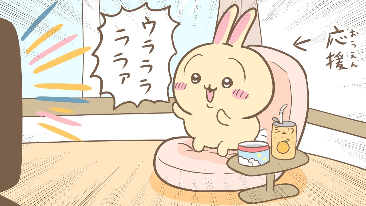 【ちいかわ】映画鑑賞うさぎ