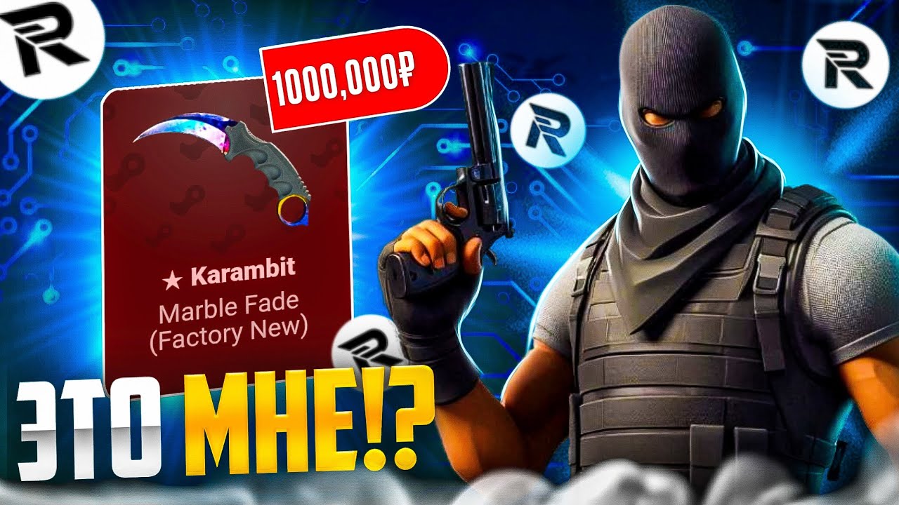 😱САМАЯ ЧЕСТНАЯ ПРОВЕРКА ТЕЛЕГРАММ БОТА С КЕЙСАМИ В КС2!? РАЗОБЛАЧЕНИЕ RFL PRO!