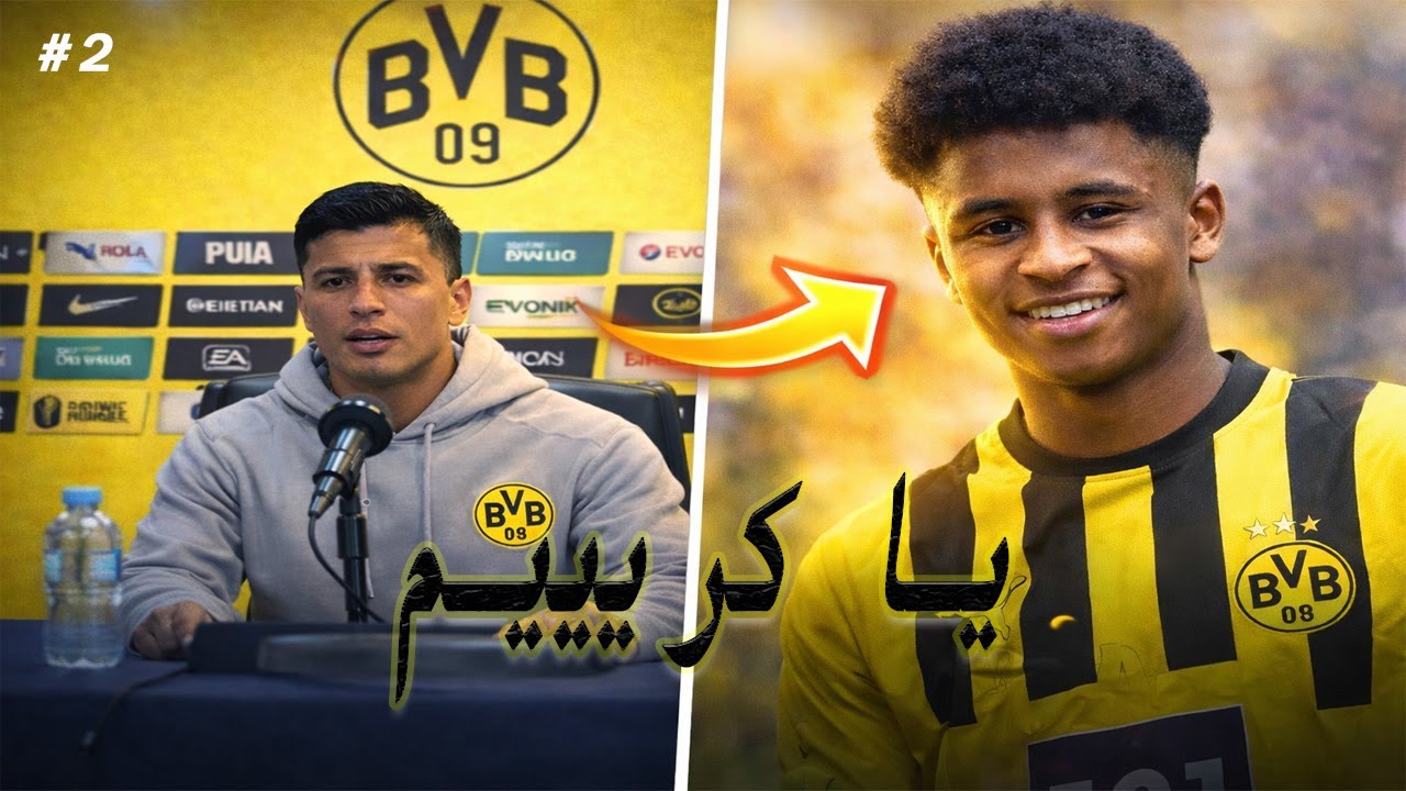 ياكريييييييم يا الله  🤦‍♂️|  FC26 Career mode #2