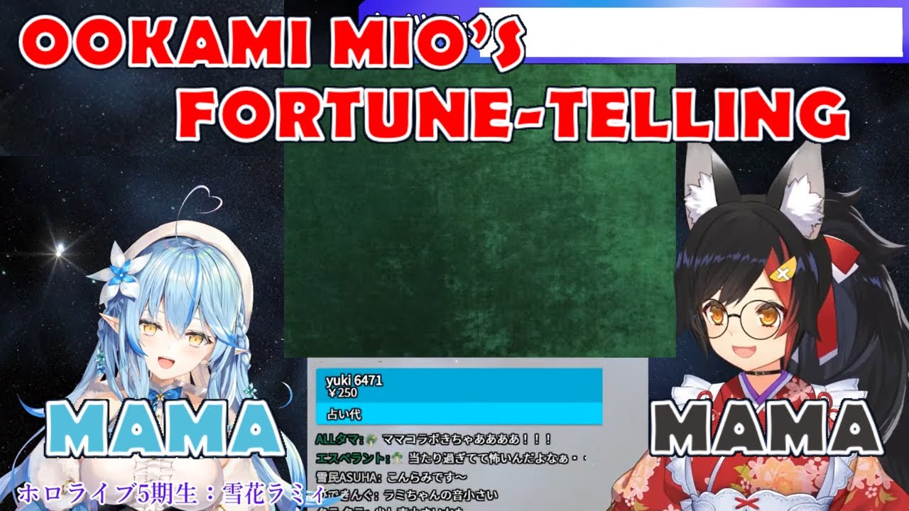 Ookami Mio Reads Yukihana Lamy's Fortune【Eng Sub】