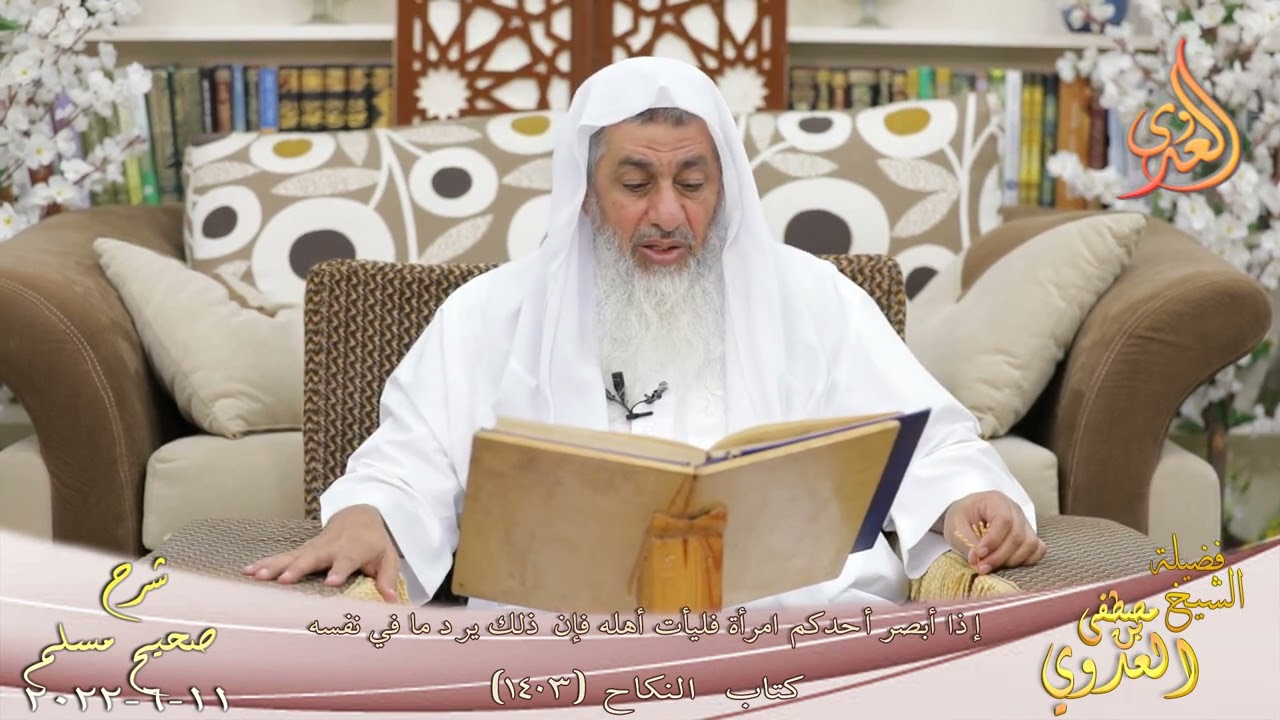 شرح صحيح مسلم (670) 