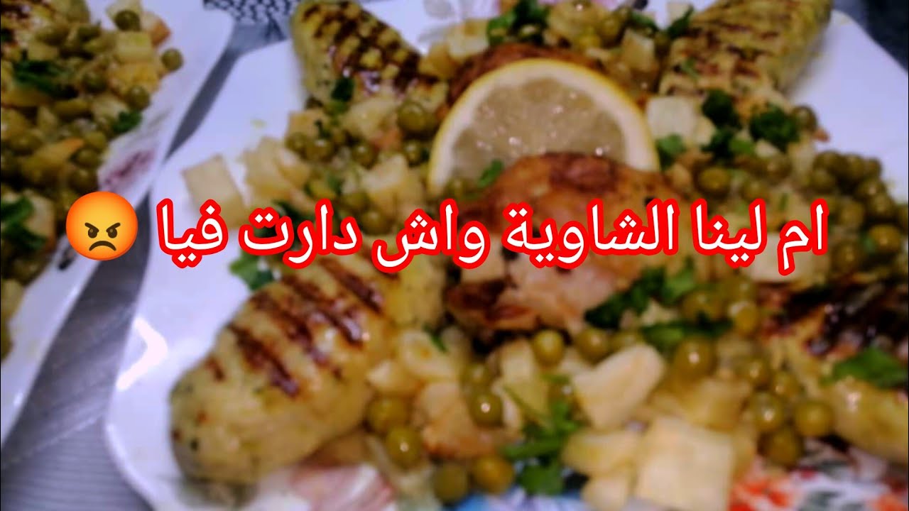 ستعشقون هذا الطبق ويصبح ادمان 🔥غير بربع صدر دجاج خرجتلكم تحفة فنية محشي بالجبن مرق خاثر ولونها 👍