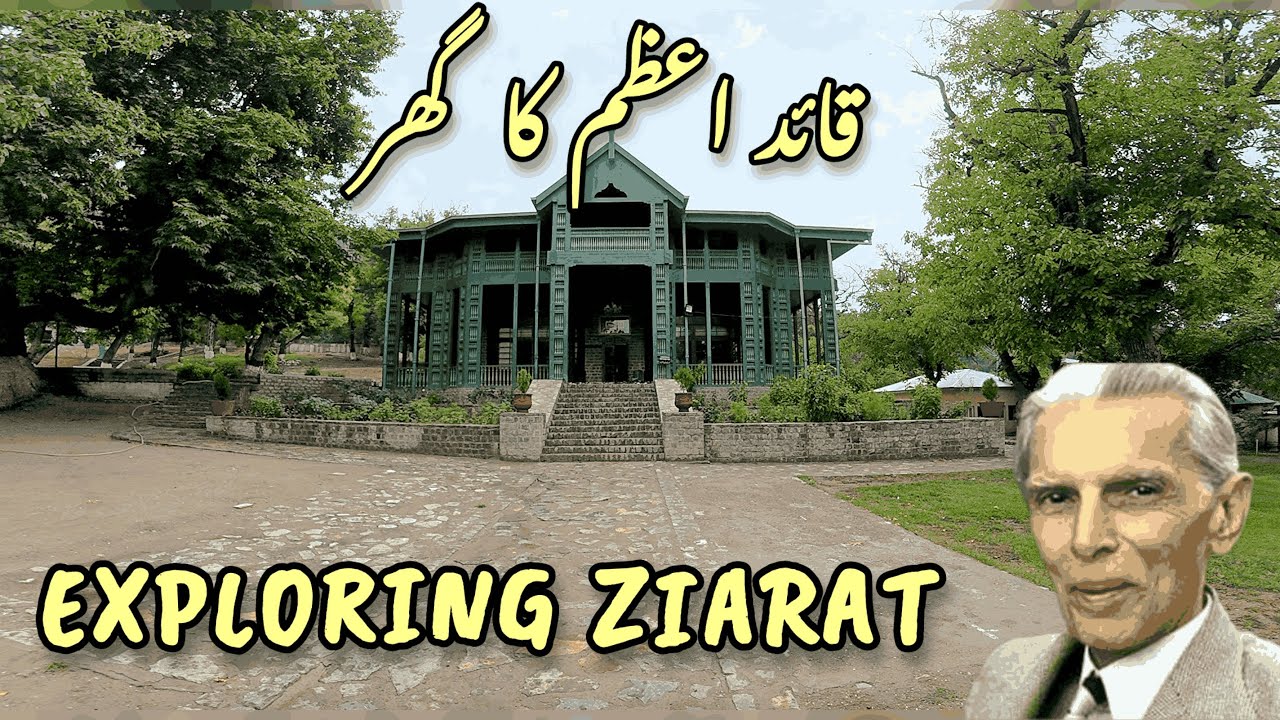 QUAID-E-AZAM'S HOUSE AND THE HIDDEN BEAUTIES OF BALOCHISTAN!