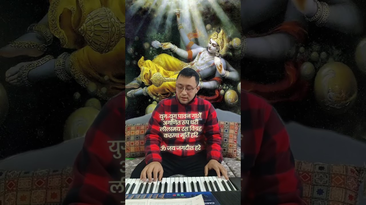 Nepali Om Jaya Jagadish hare Aarati Bhajan | Cover by Pramesh Prasad Shrestha 