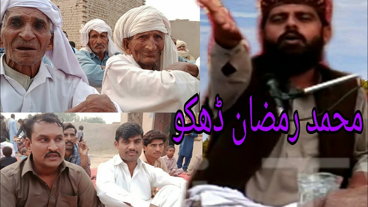 Mohammed Ramzan dhaku | Hazoor Pak Zikkar | AbbasiTVH#2021