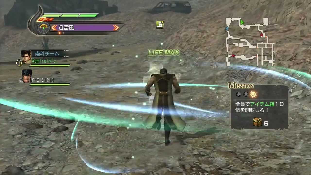Shin Hokuto Musou - Online VS Mode