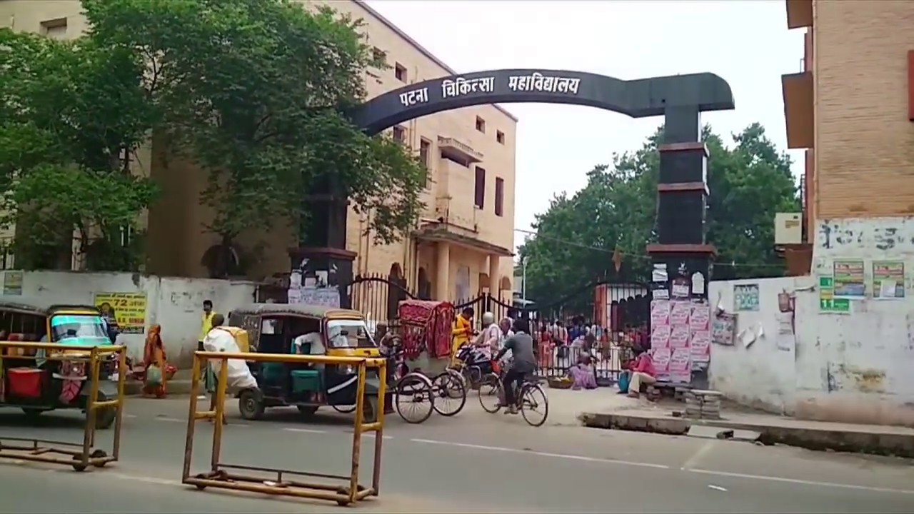 Patna Medical College and Hospital (PMCH PATNA) in Patna City Bihar