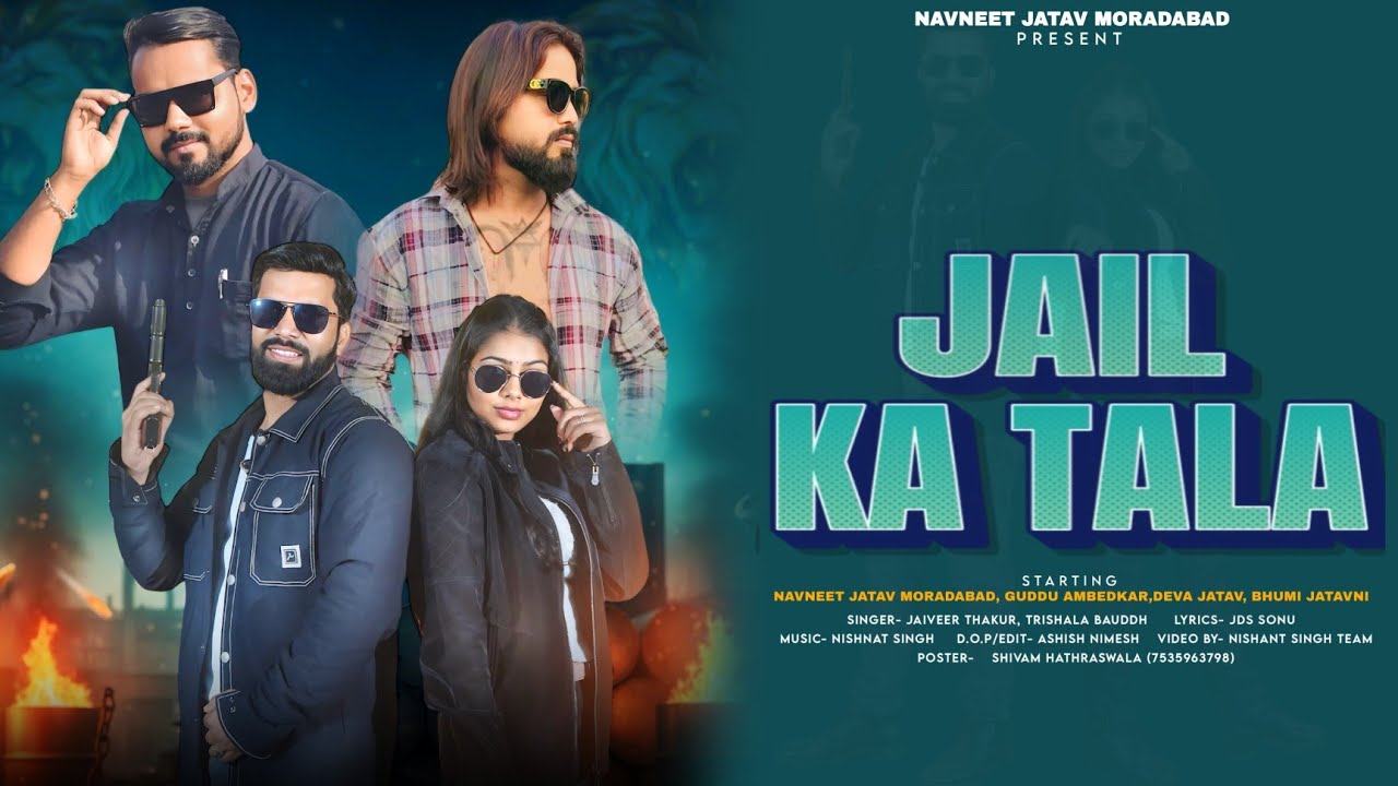 Jail Ka Tala || Navneet Jatav Mooradabad || Guddu Ambedkar|| Bhumi Jatav || Deva Jatav || Jatav Song