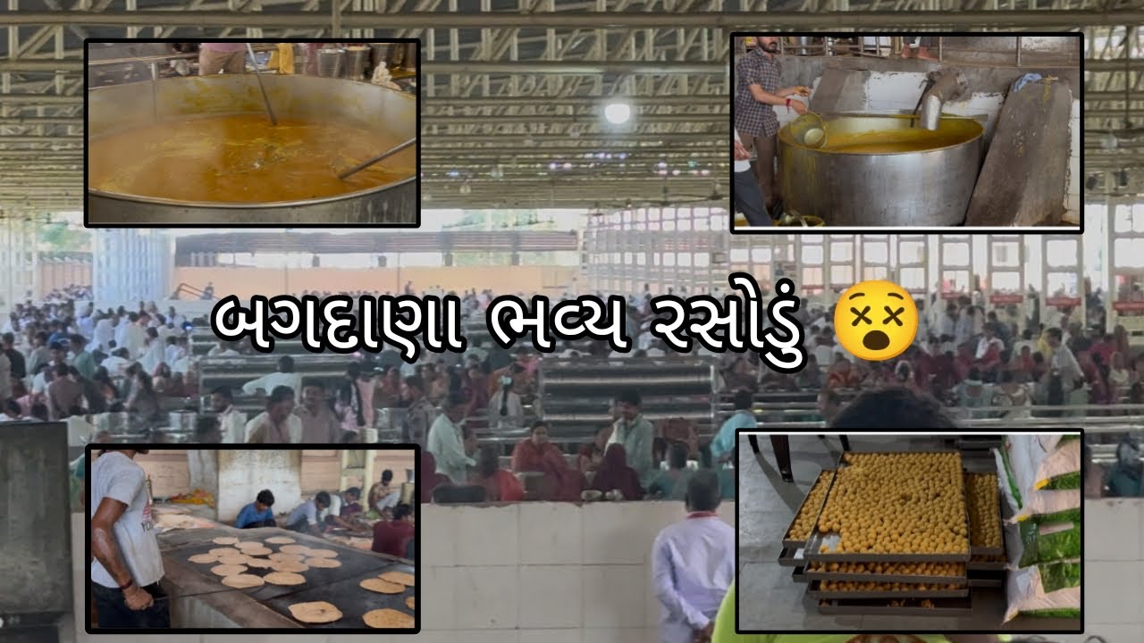બગદાણા પુનમ મા આટલું પબ્લિક 😳 સેવા મંડળ શોભાવડ ૦૫ .૧૧.૨૦૨૫ 🙏