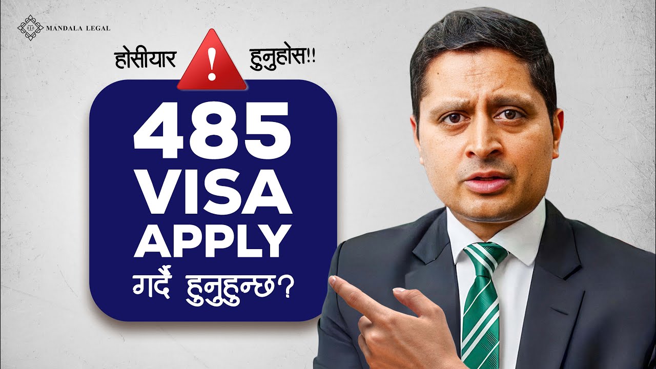 What Not to Do When Applying for the 485 Visa? Watch full video to know!