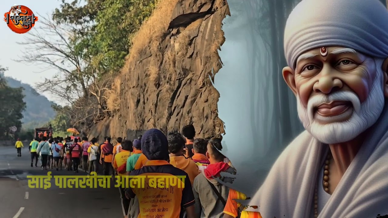 Sai WhatsApp Status Video 2025 | SHIRDI | SRIRAM | Sai Baba Marathi Status Video