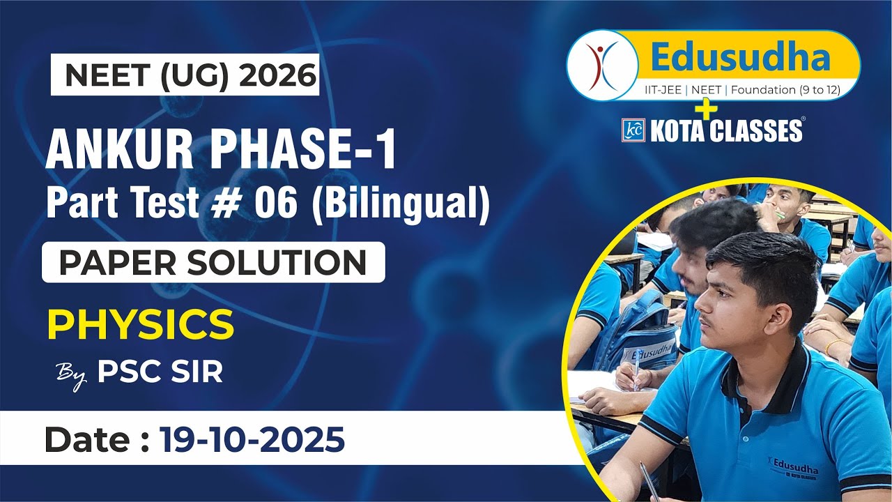 Physics  | P 6 Solution (Bilingual)| Ankur Phase 1 |  PSC Sir |