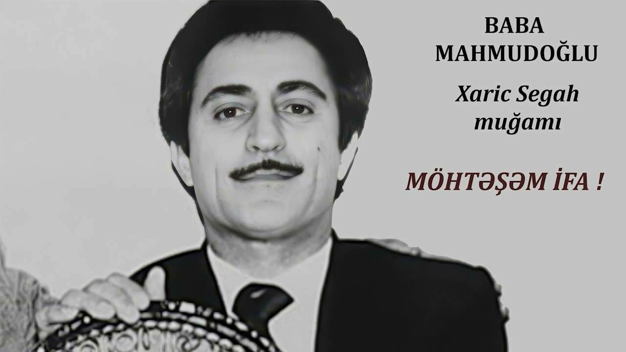 Baba Mahmudoğlu (Mirzəyev) - Xaric Segah muğamı (YouTube'da ilk)