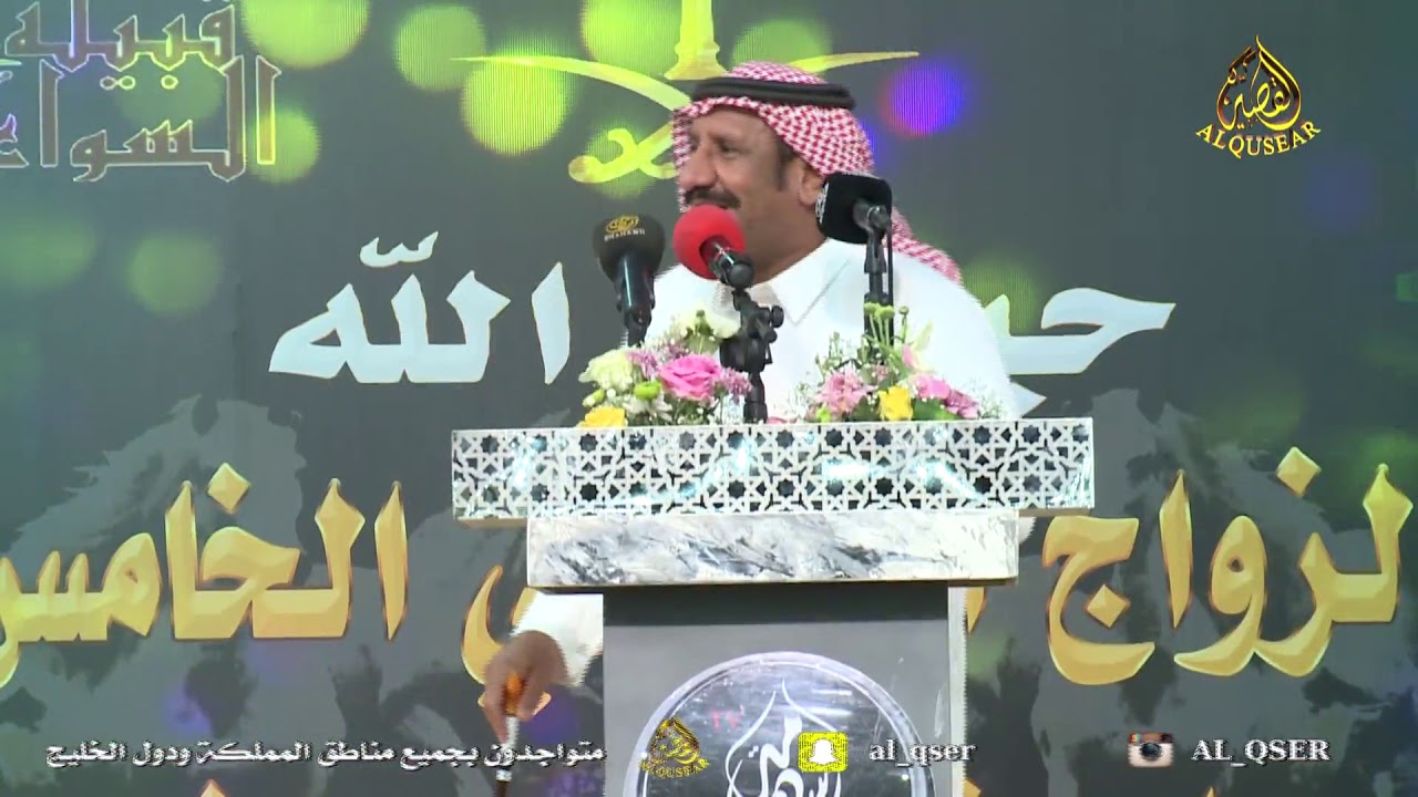 محاورة بين الشاعرين  حامد القارحي و وملفي المورقي