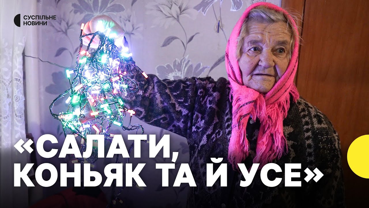 Готуються святкувати Новий рік у селі за 10 кілометрів від фронту | Репортаж Суспільне