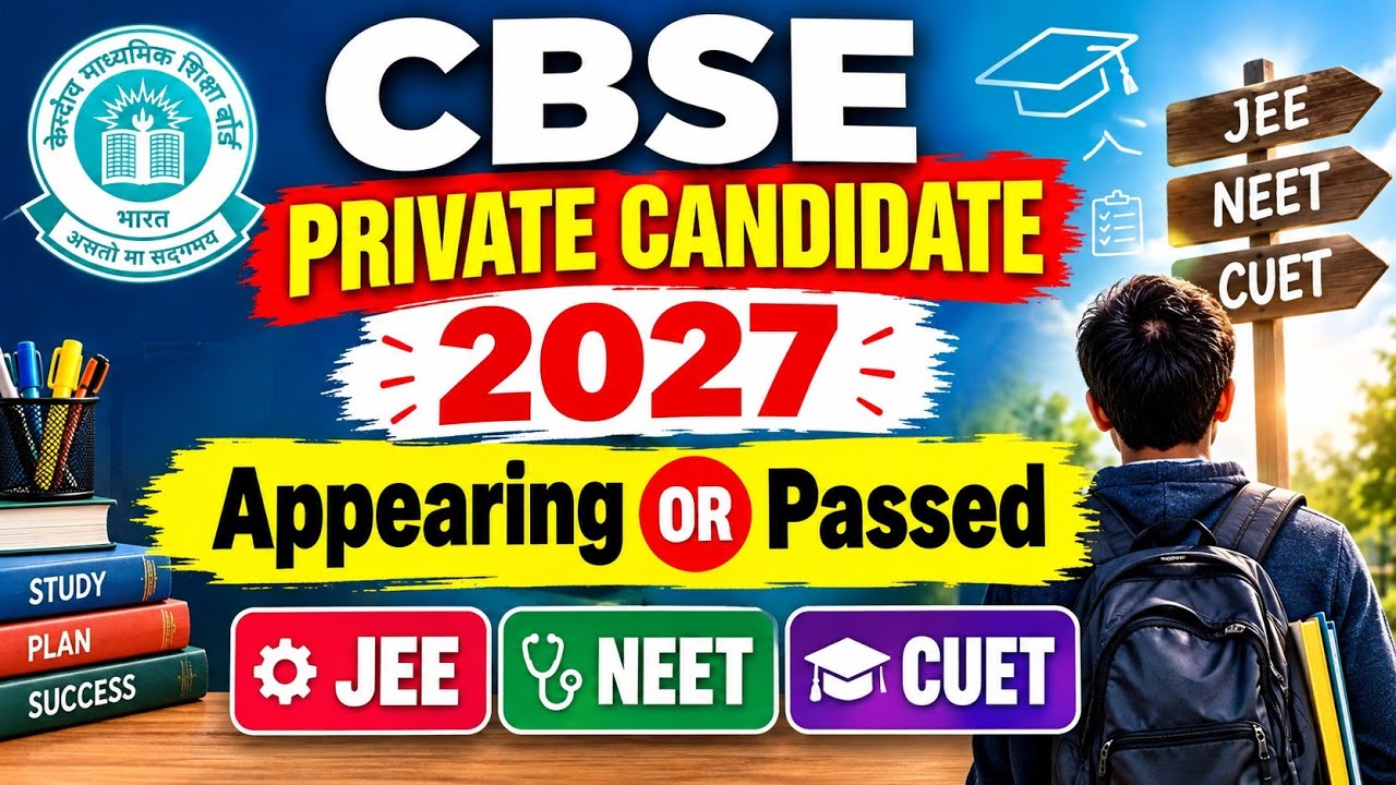 CBSE Class 12th Private Candidates 2027: Appearing or Passed? | JEE & NEET State of Eligibility E...