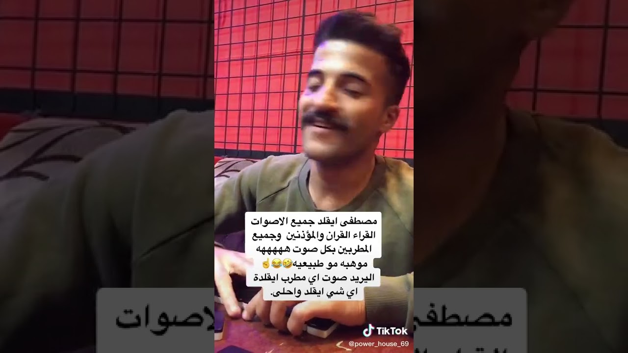 يقلد صوت الاذان والمطربين وكل الاصوات
