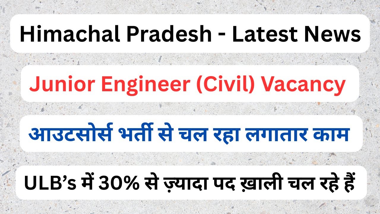 H.P || JE (Civil) - Municipal Corporation/Council & Nagar Panchayat Vacancy Update ||