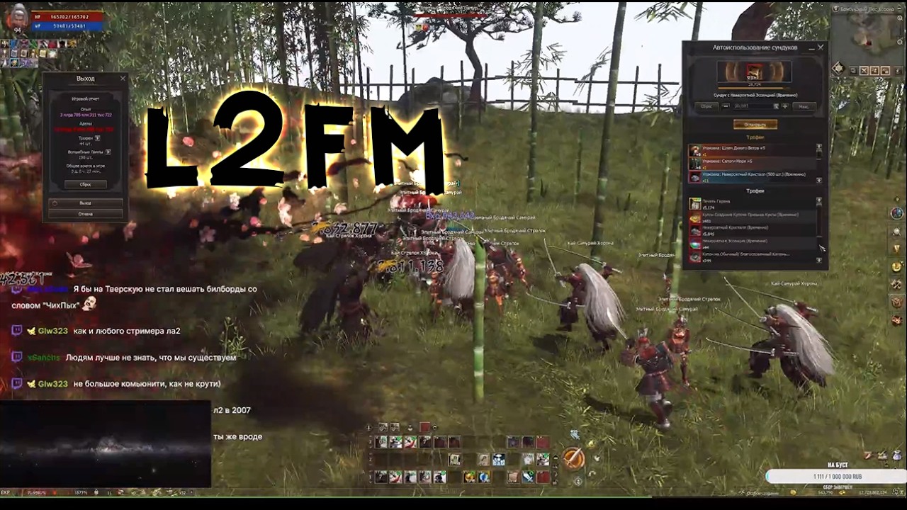 LINEAGE 2: ЧИХПЫХ ОКАЗАЛСЯ ОДНИМ ИЗ САМЫХ ПЕРВЫХ ИГРОКОВ ОФИЦИАЛЬНОГО ЛИНЕЙДЖА